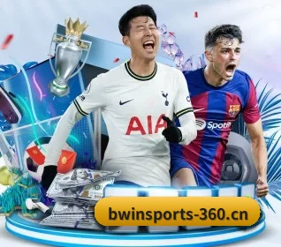 必赢体育的故事 - 体育资讯内容服务（BWIN SPORTS）